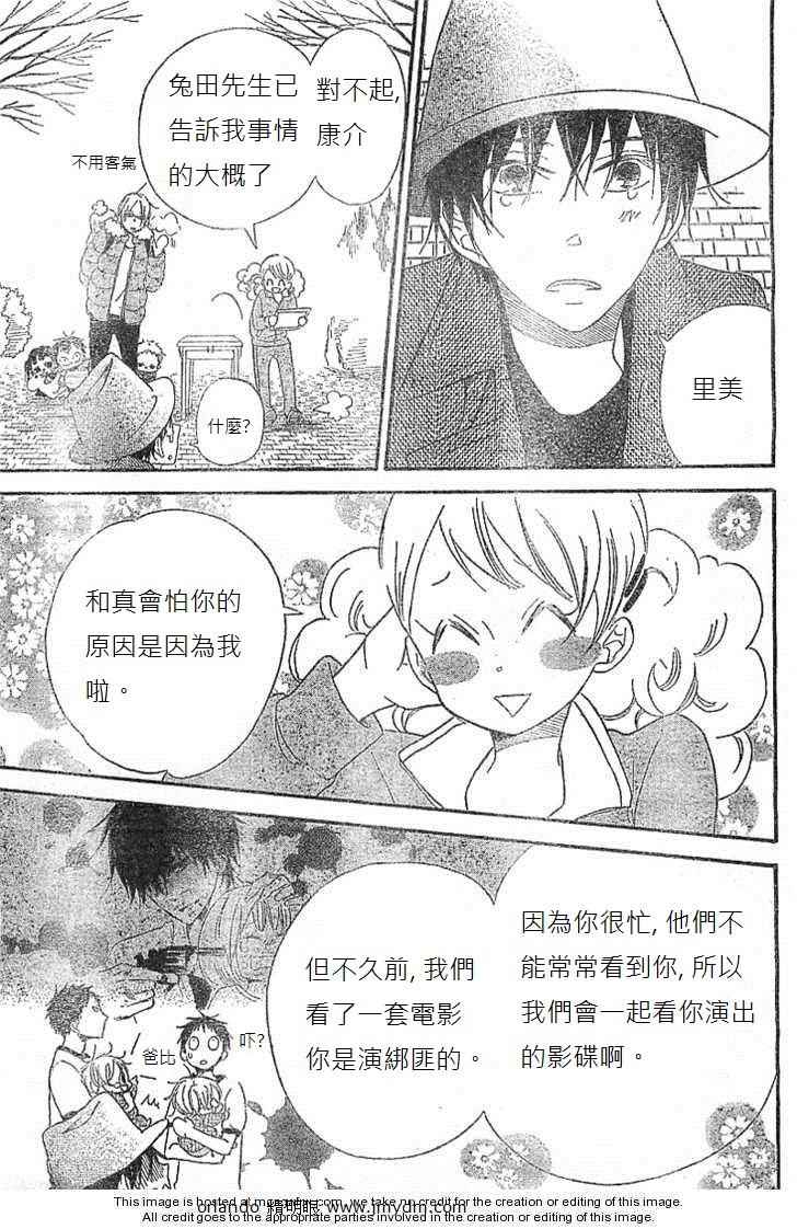 第 29 页
