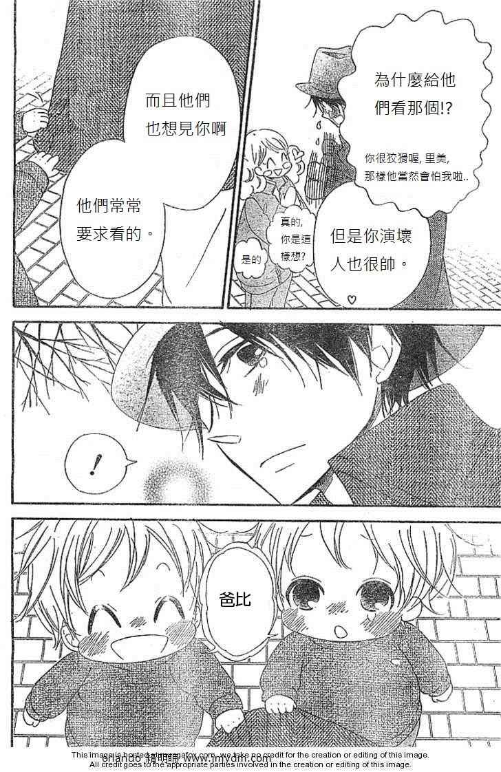 第 30 页