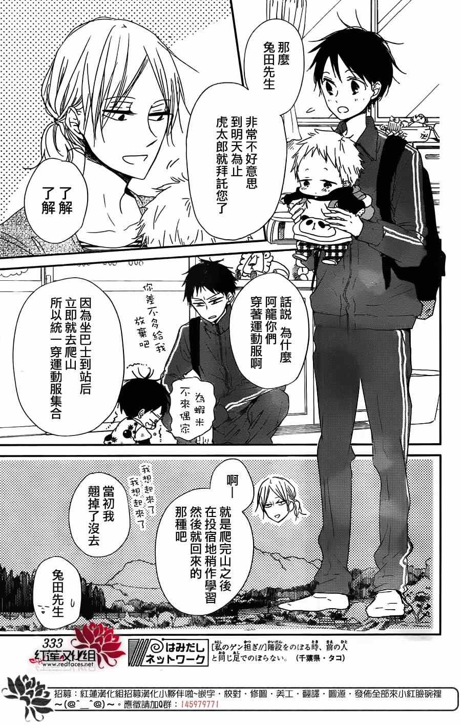 第 11 页