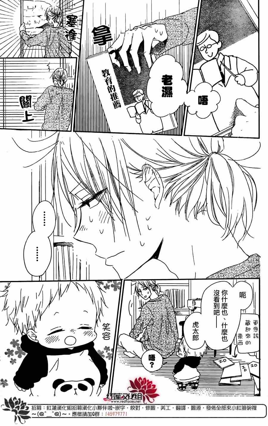 第 21 页