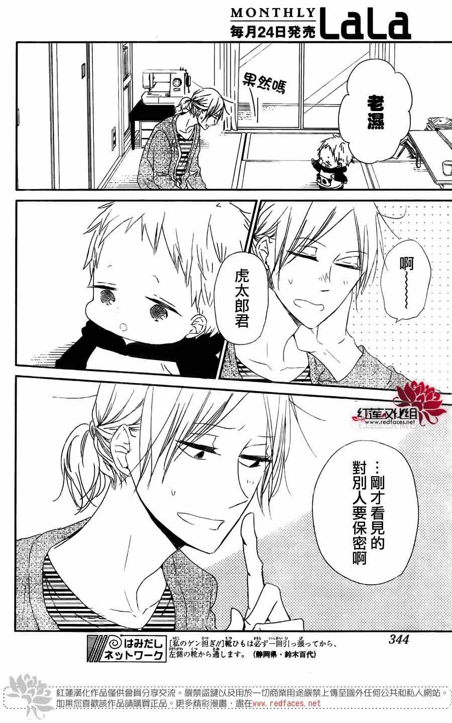 第 22 页