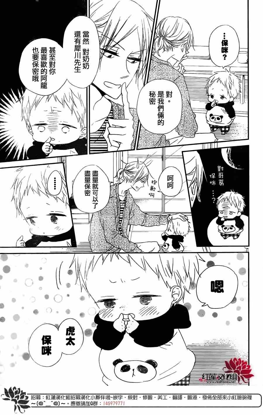 第 23 页