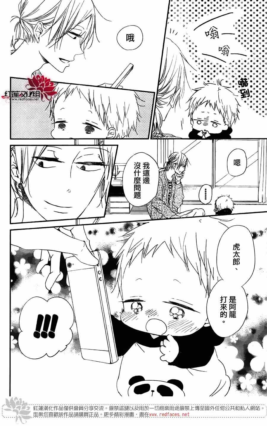 第 24 页