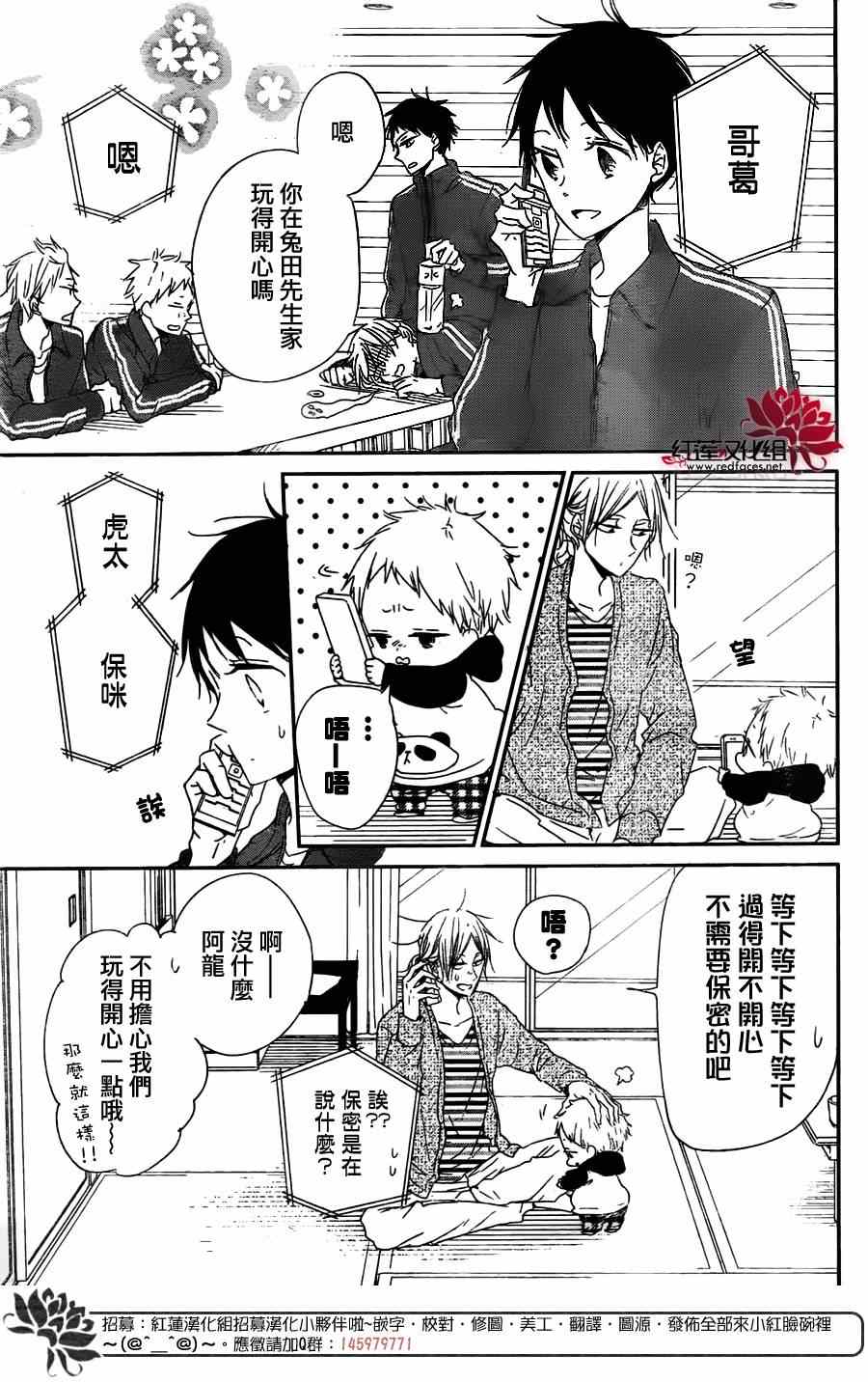 第 25 页