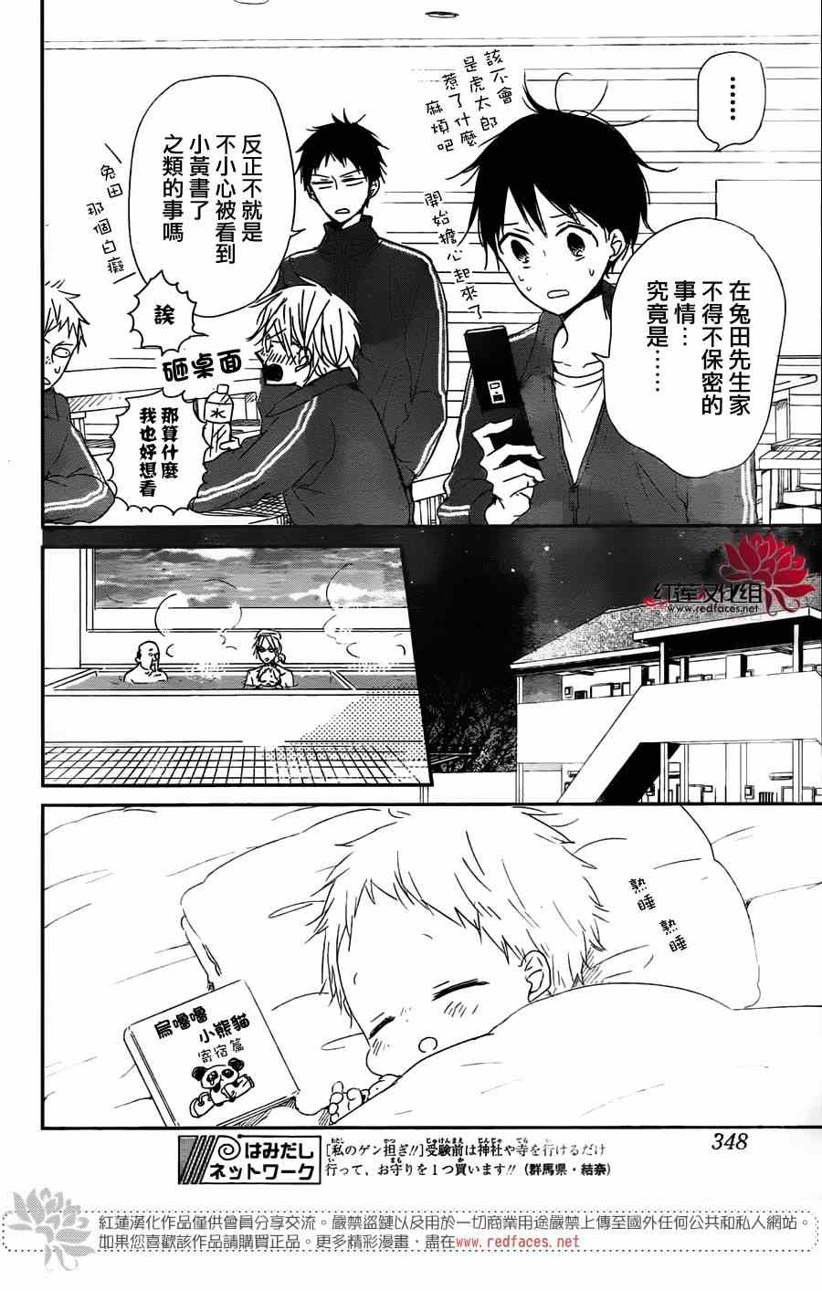 第 26 页