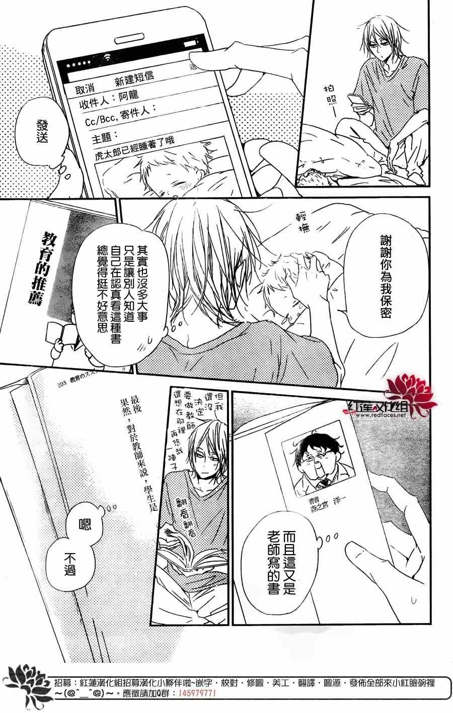 第 27 页