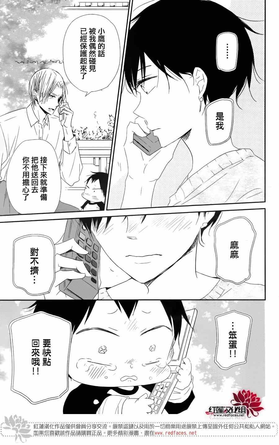 第 24 页