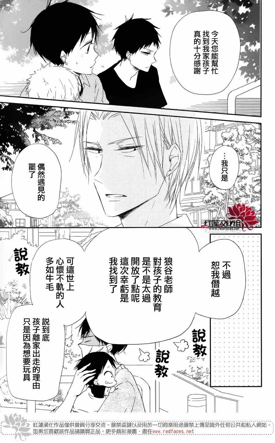 第 26 页