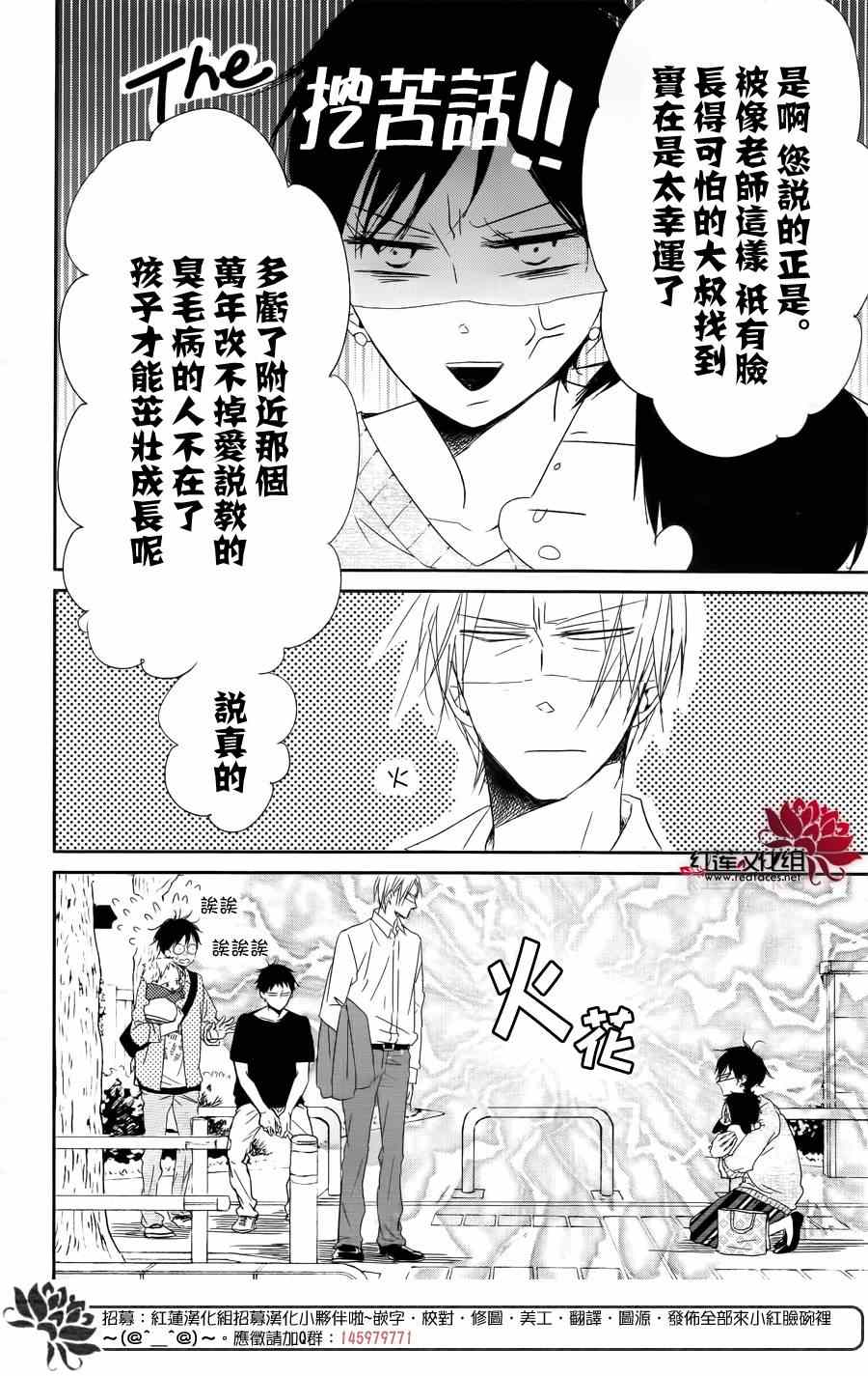 第 27 页