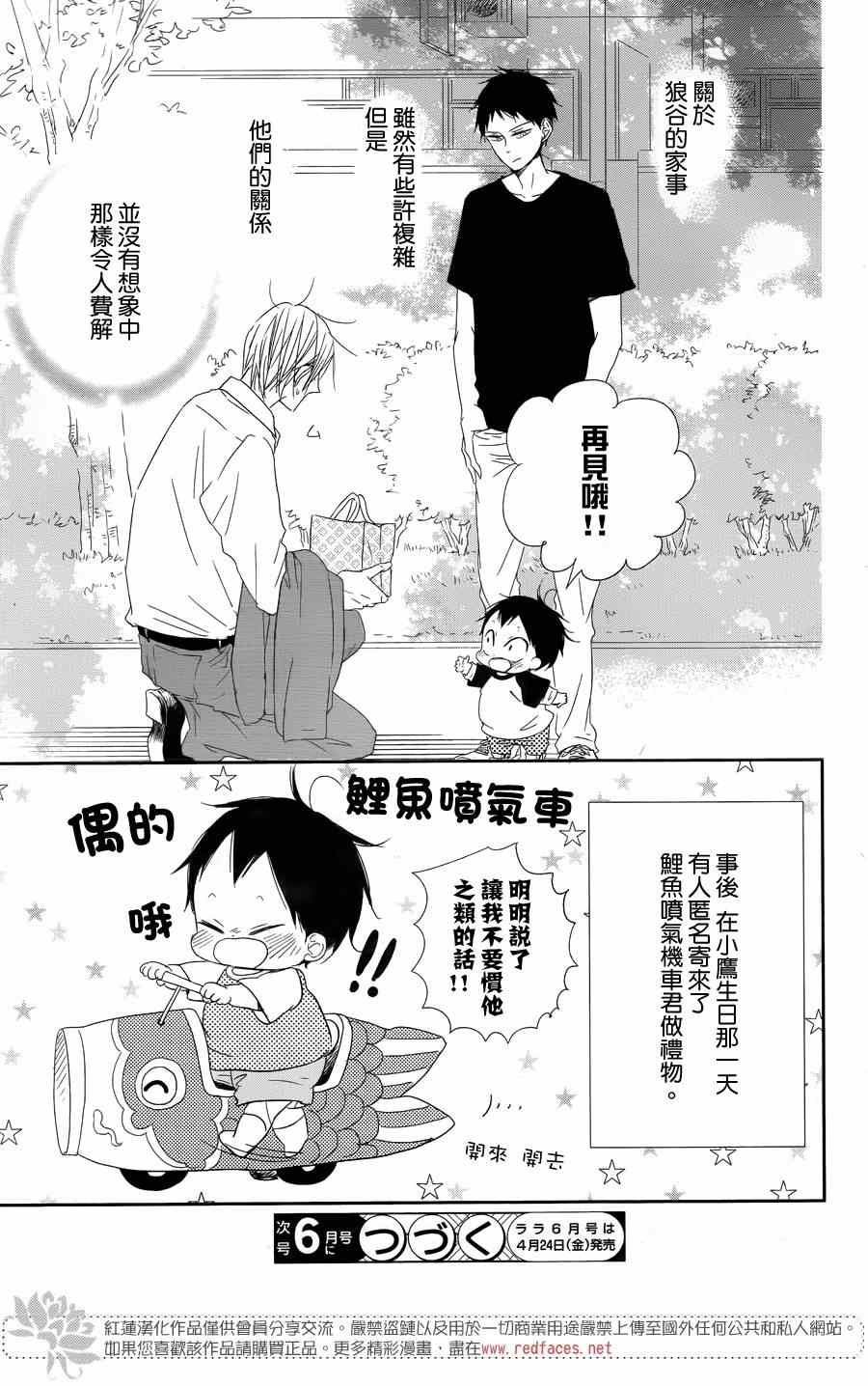 第 30 页
