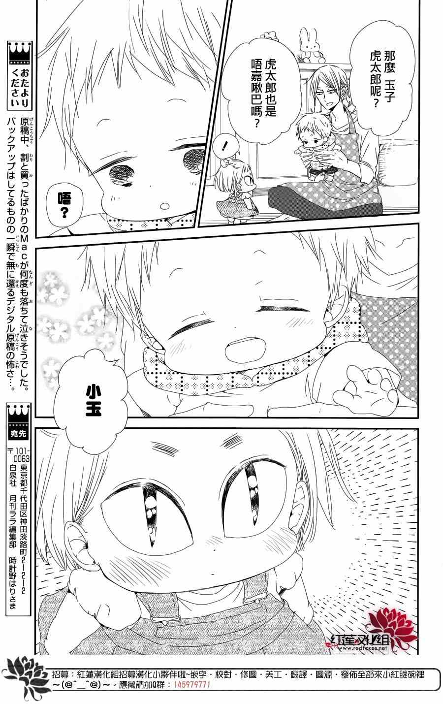 第 17 页
