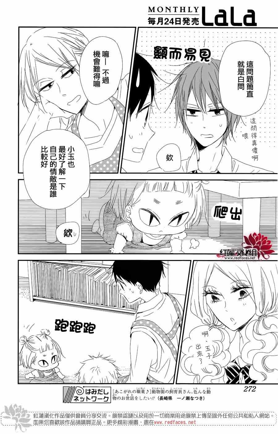 第 28 页
