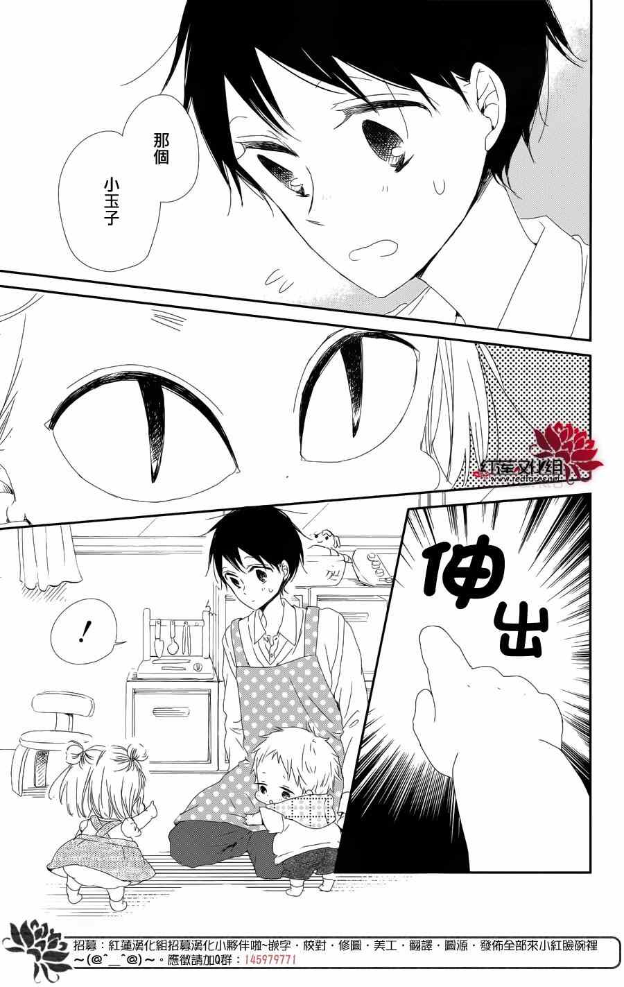 第 29 页