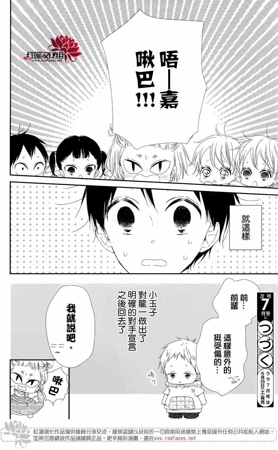 第 30 页