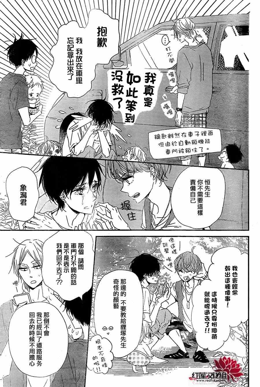 第 21 页