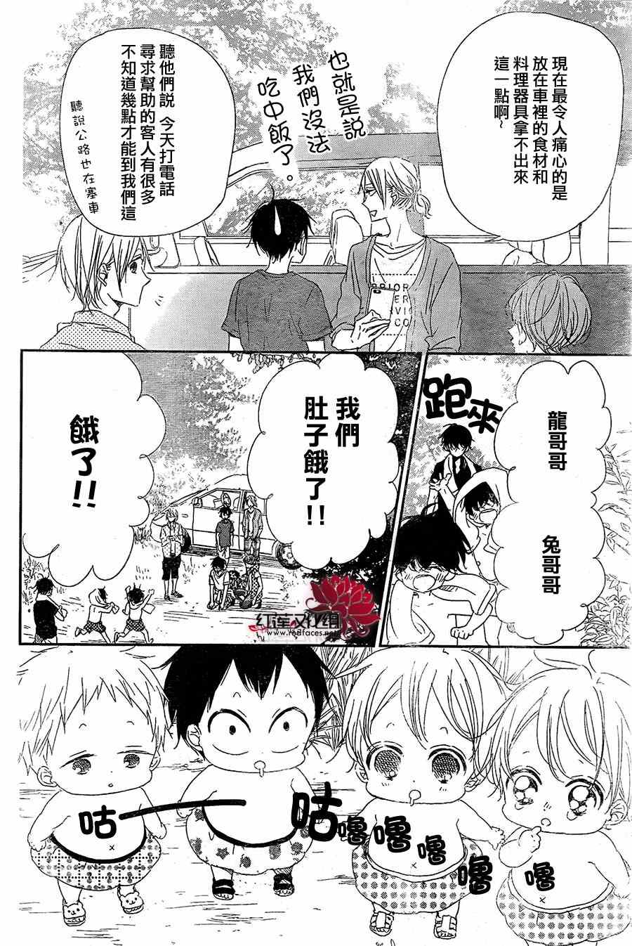 第 22 页
