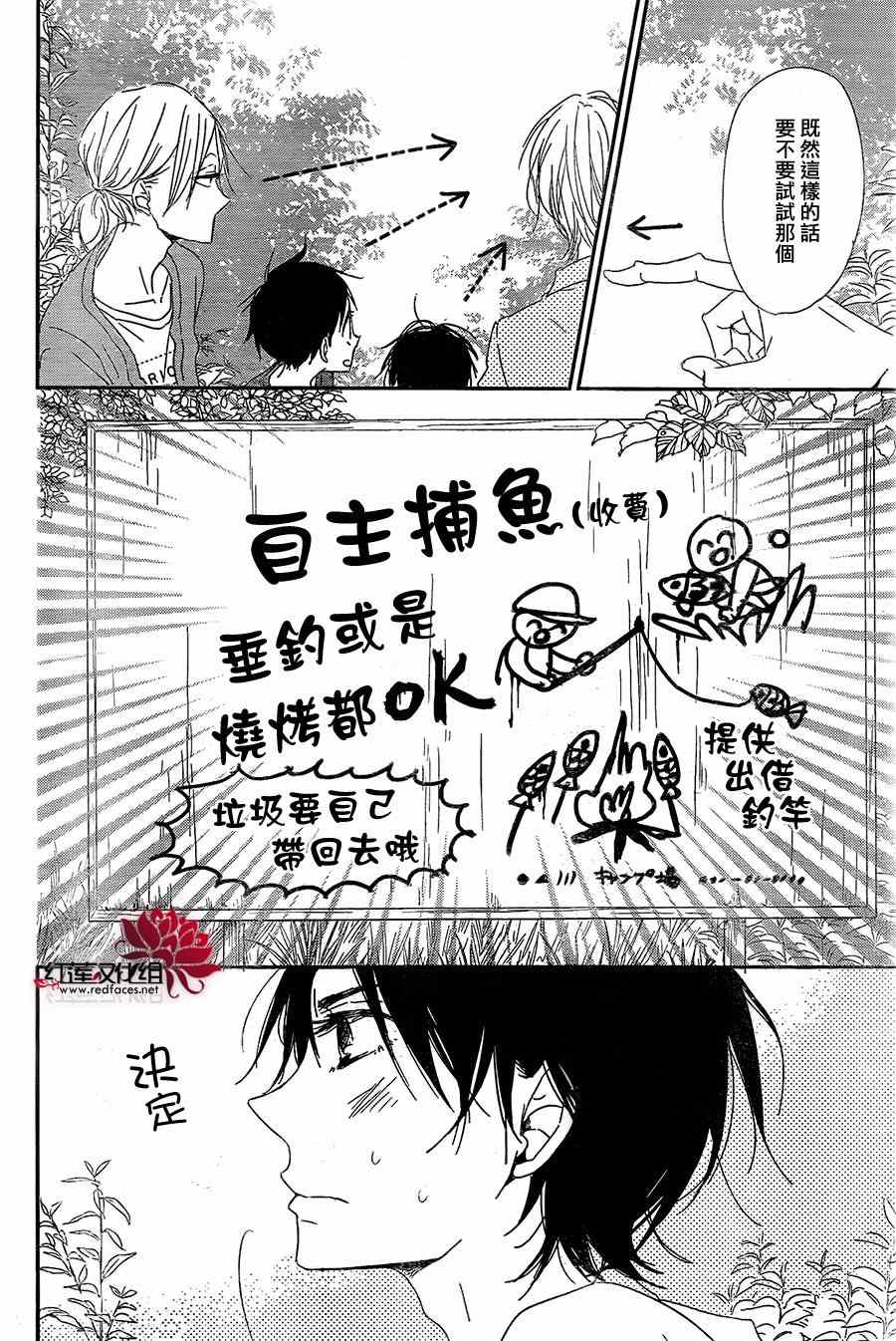 第 24 页