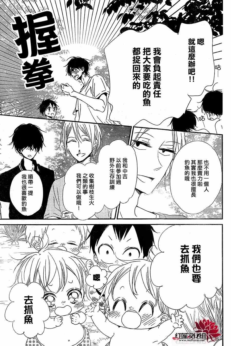 第 25 页