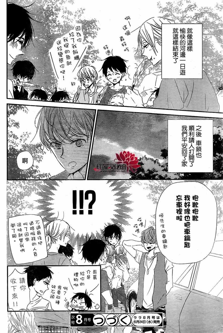 第 28 页