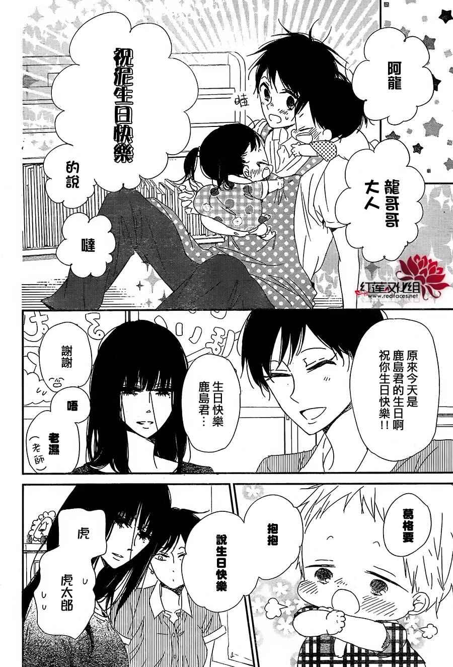 第 16 页