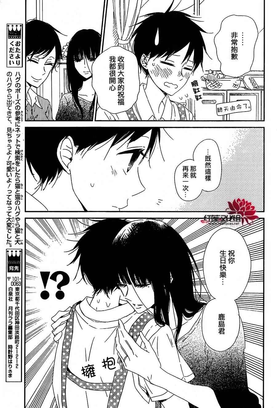 第 19 页
