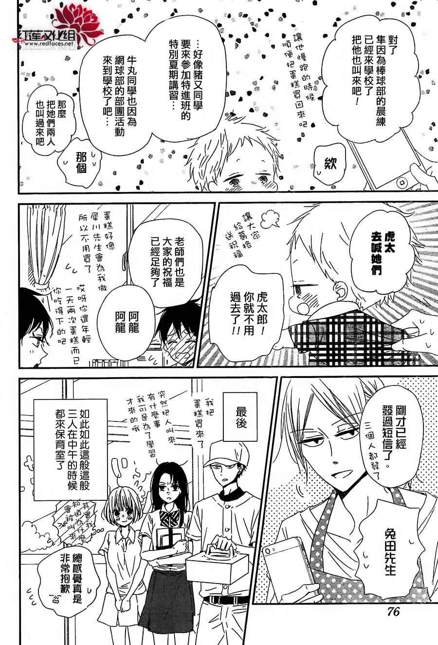第 22 页