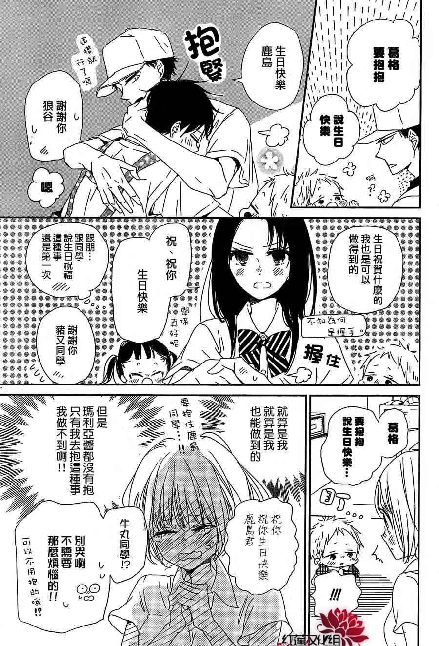 第 23 页