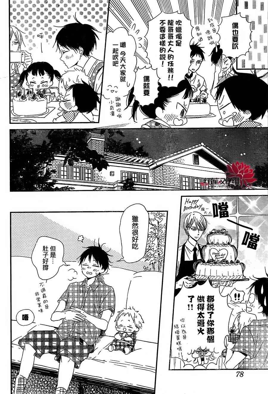 第 24 页