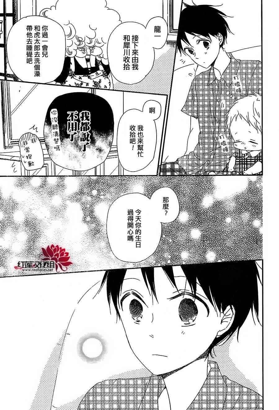 第 25 页