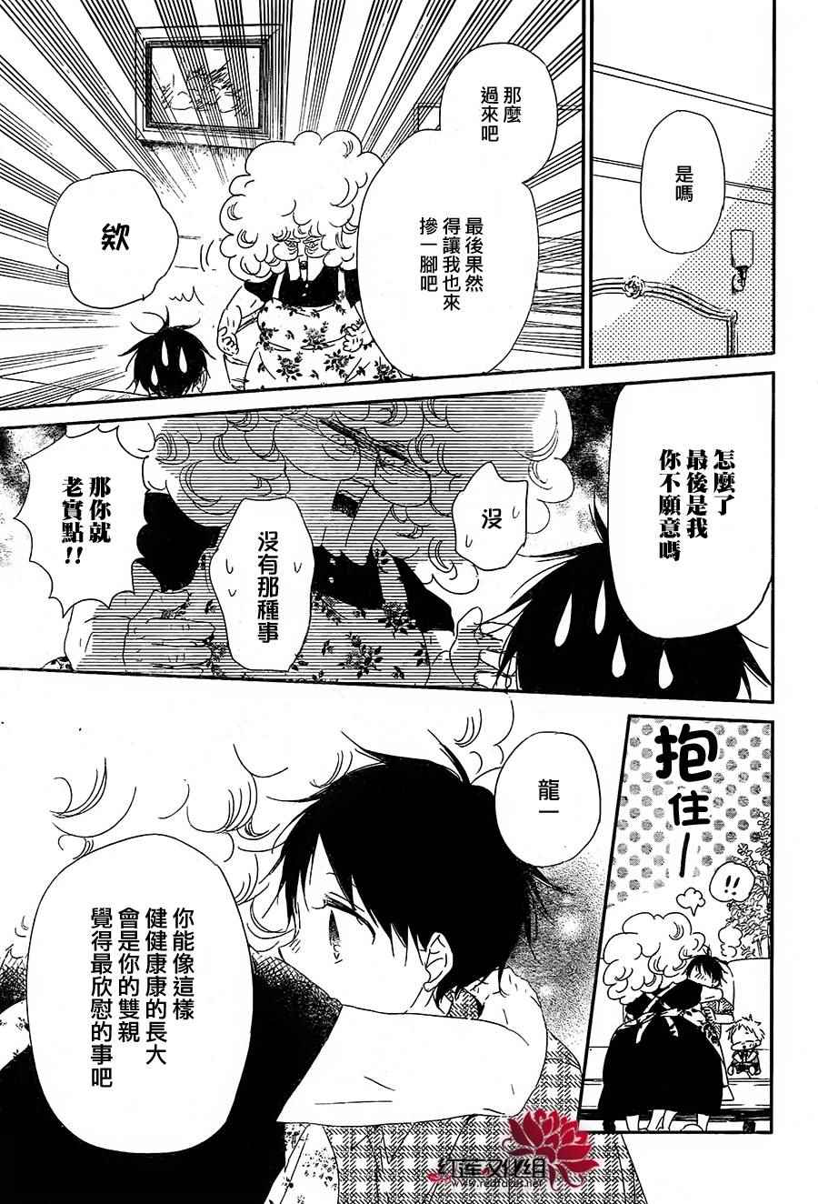 第 27 页