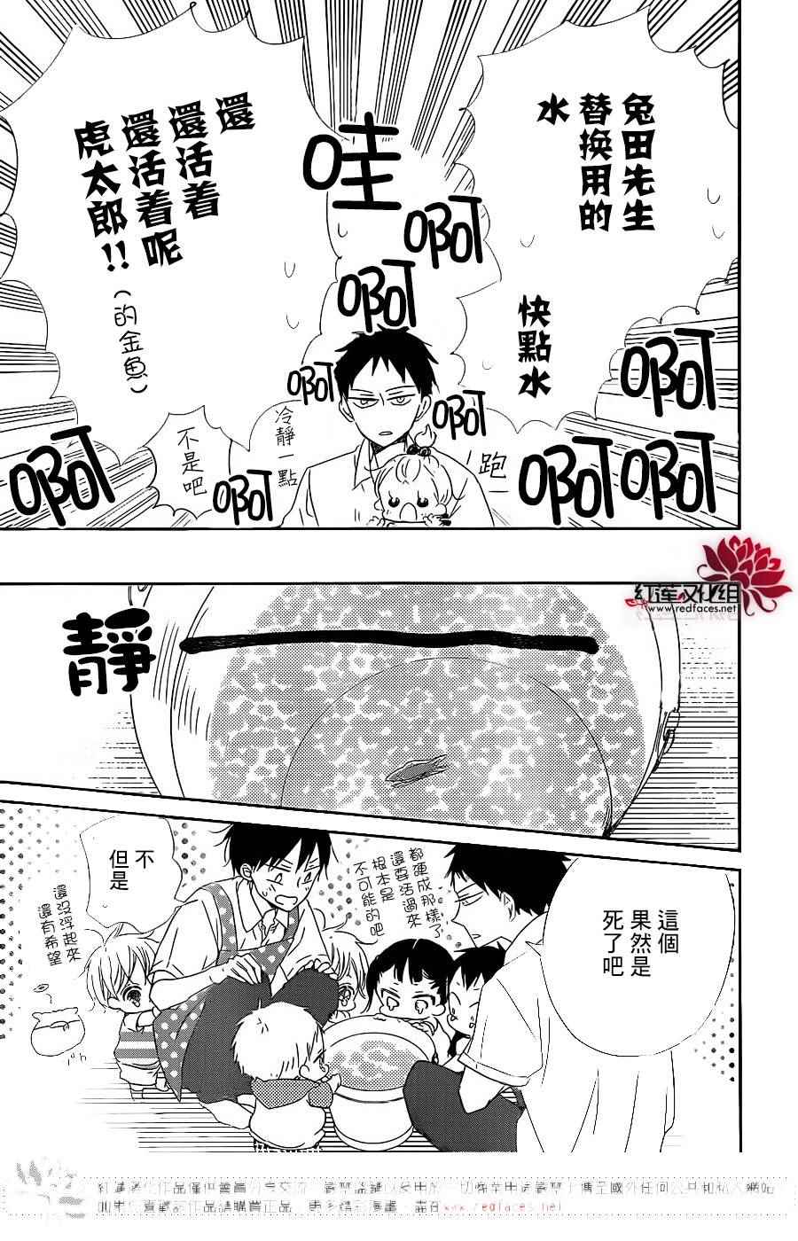 第 27 页