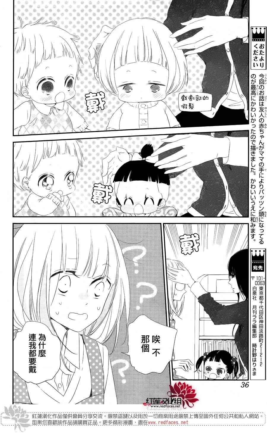 第 21 页