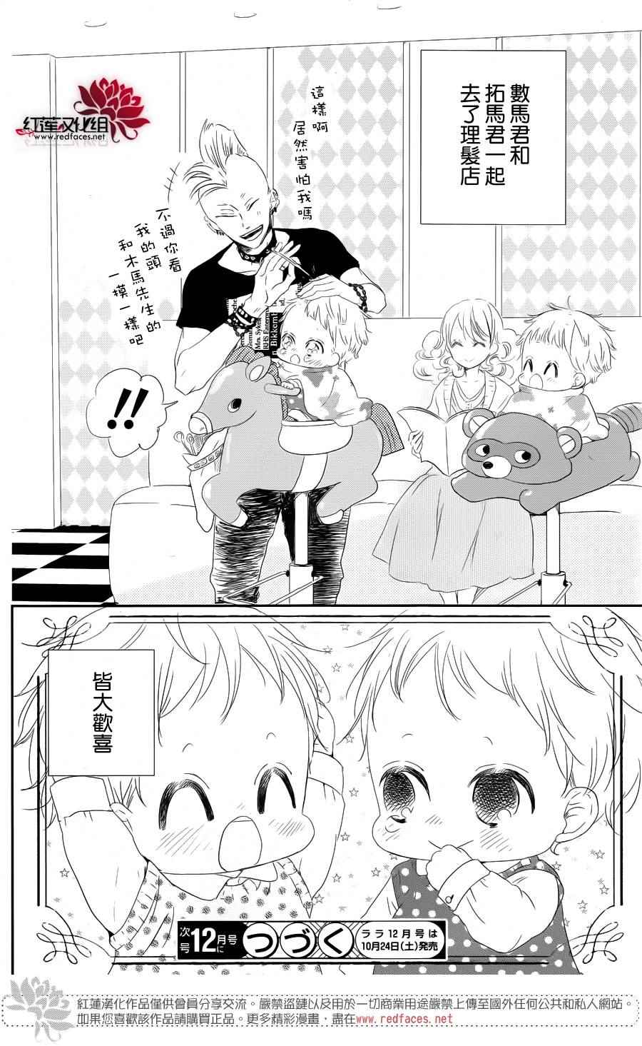 第 29 页
