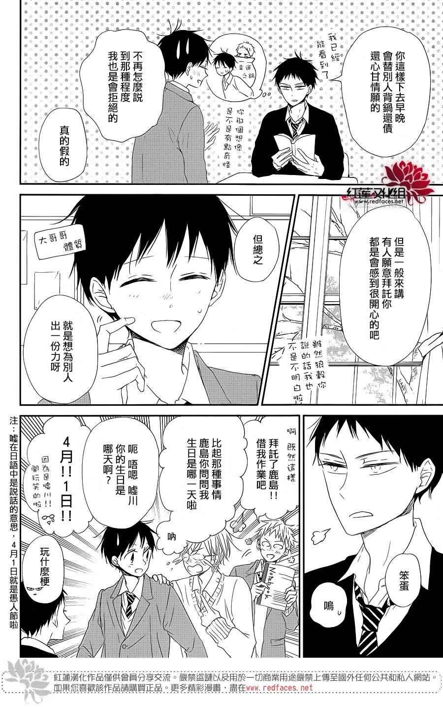 第 17 页