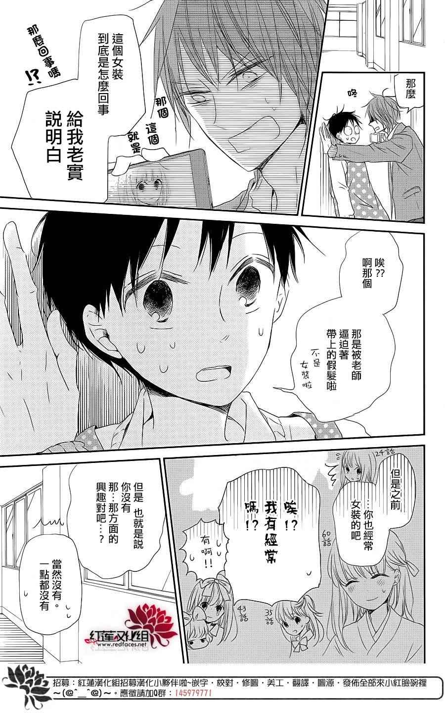 第 28 页