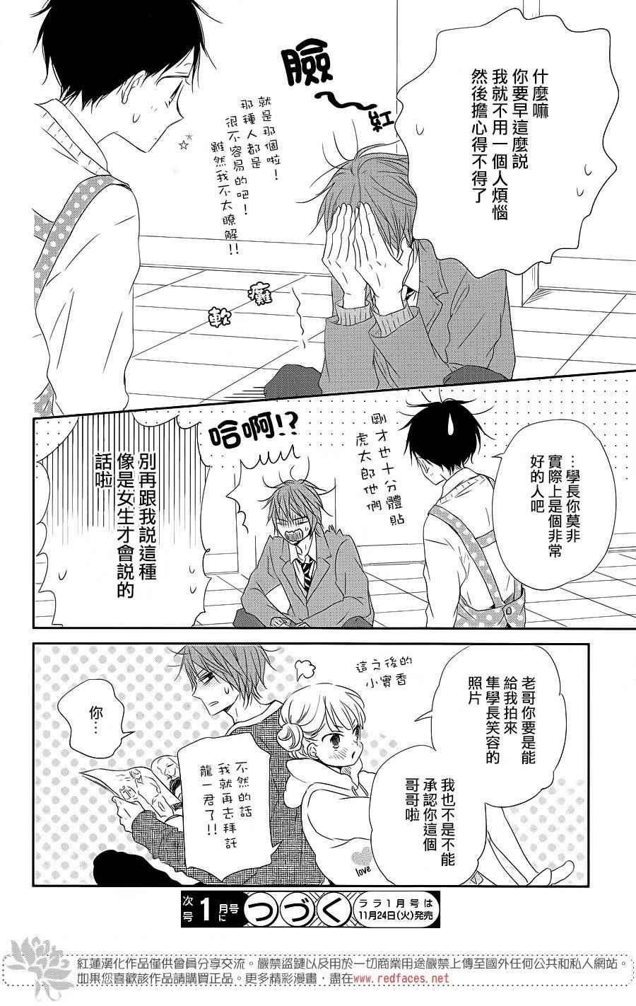第 29 页