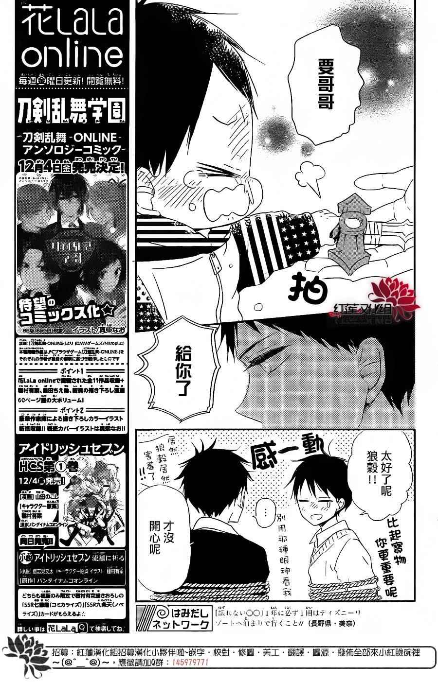 第 22 页