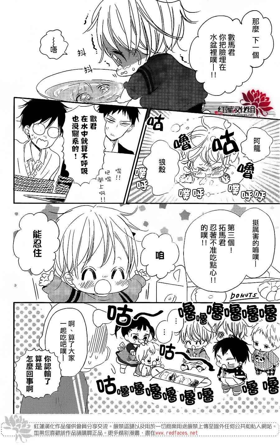 第 23 页