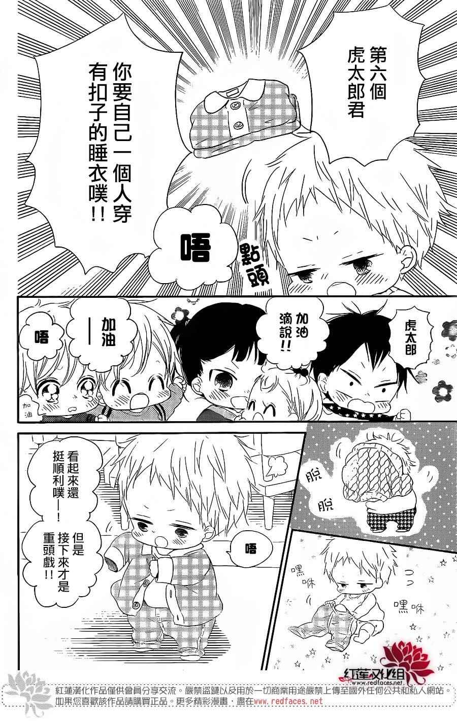 第 25 页