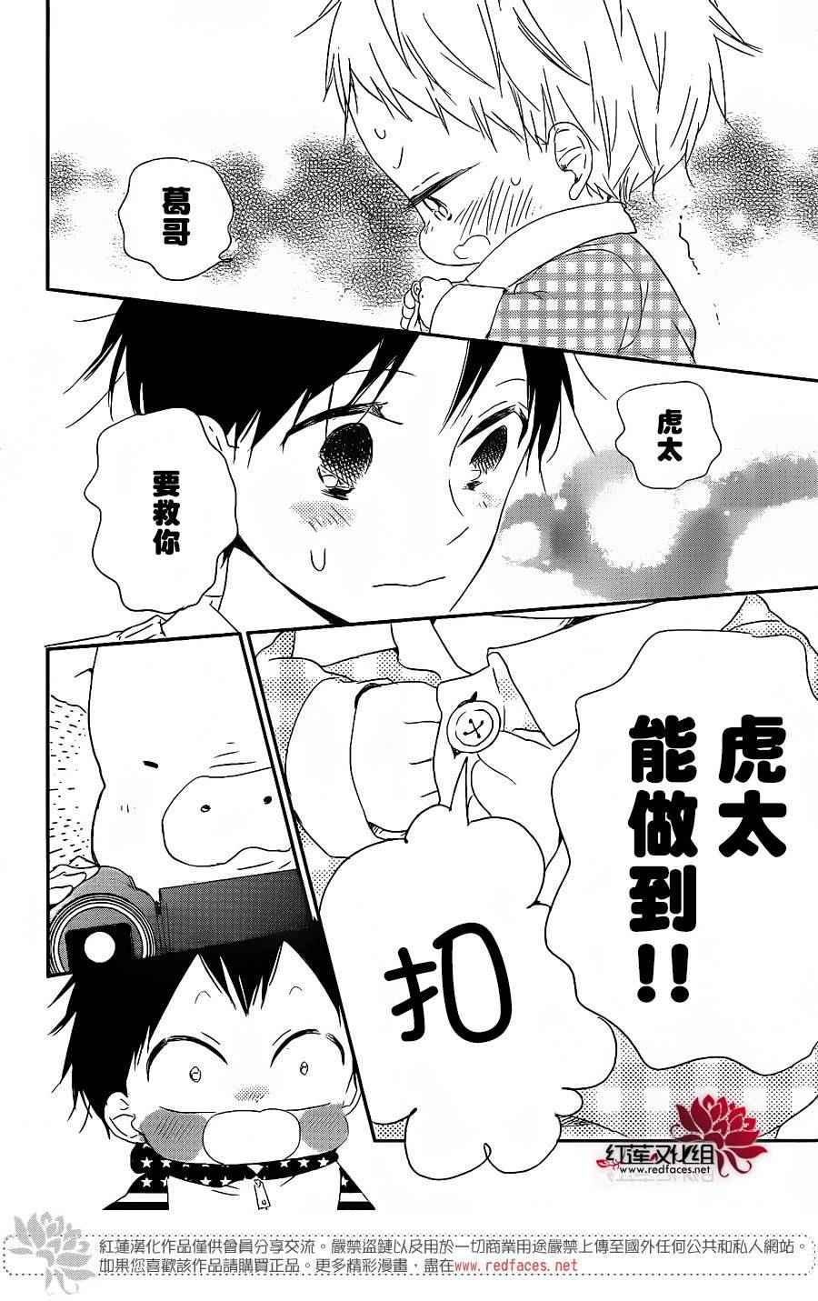 第 26 页