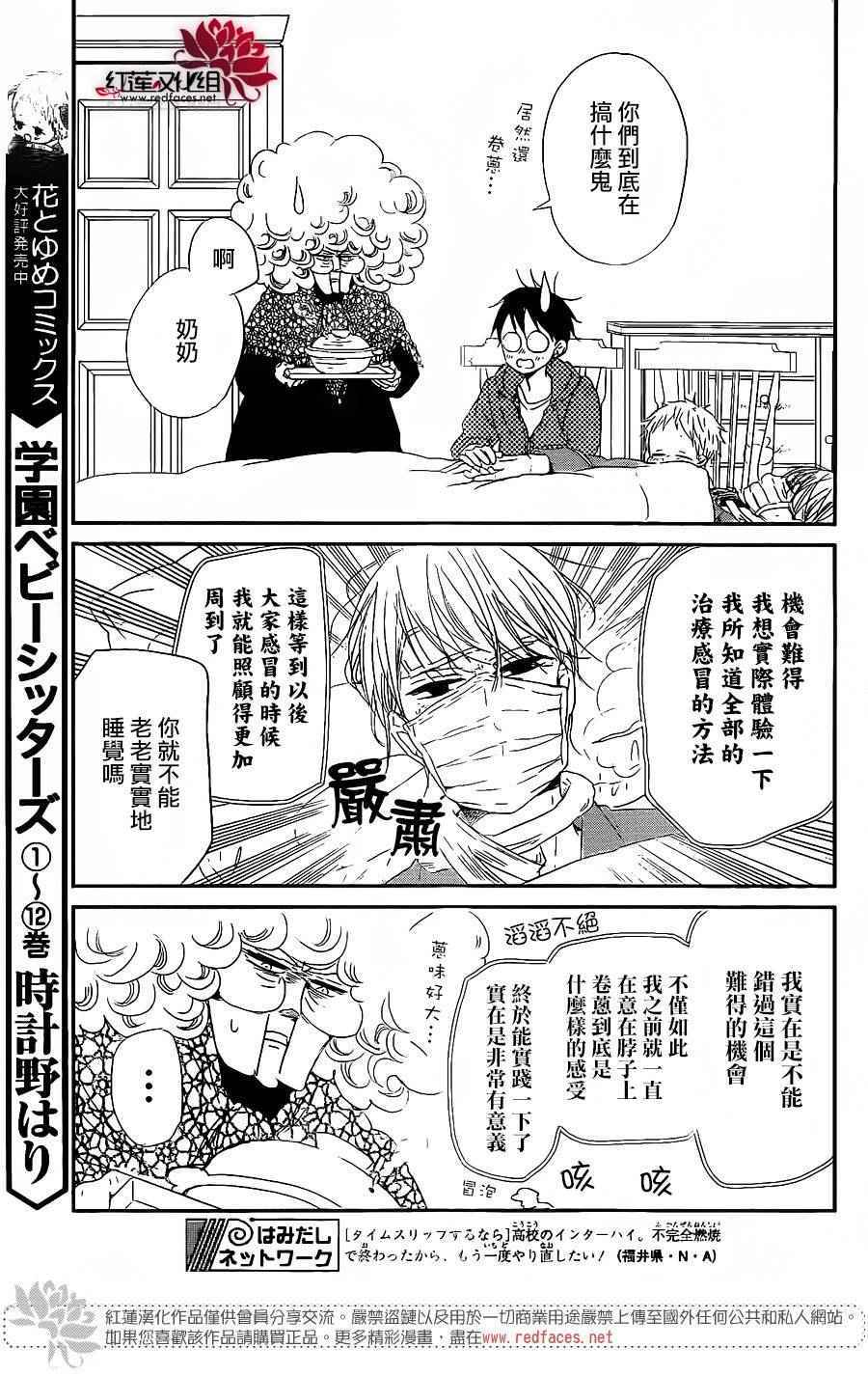 第 15 页