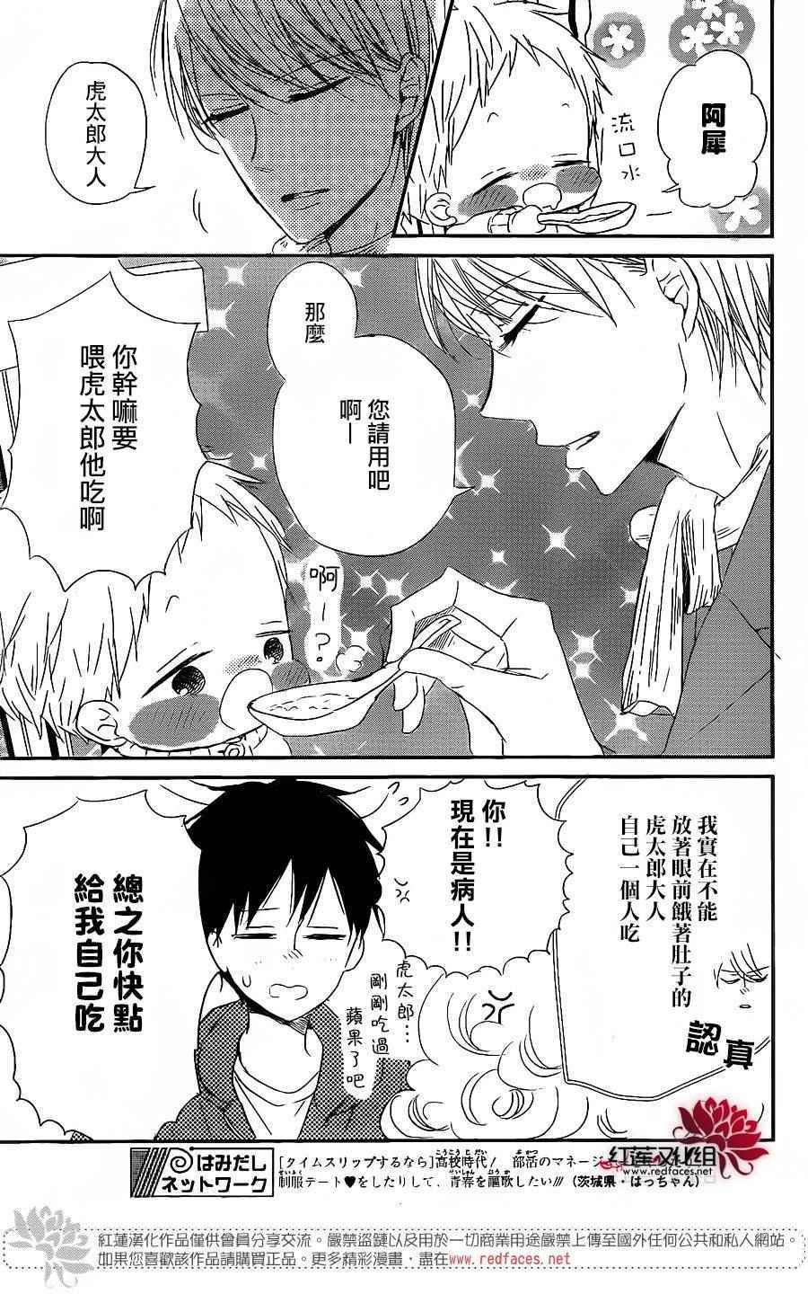 第 17 页