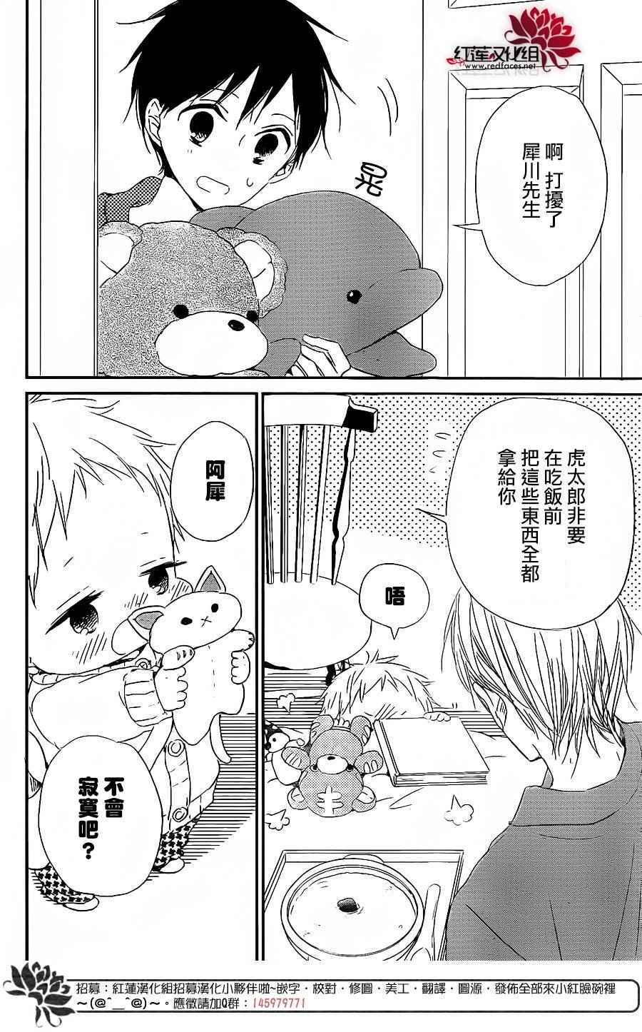 第 22 页