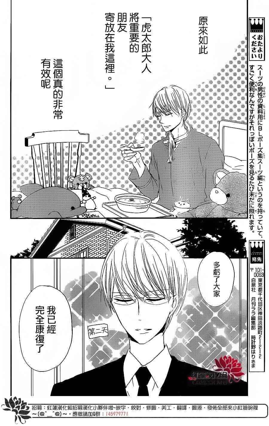 第 24 页