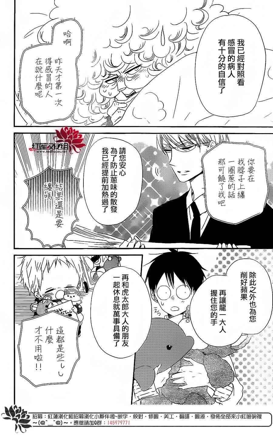 第 28 页