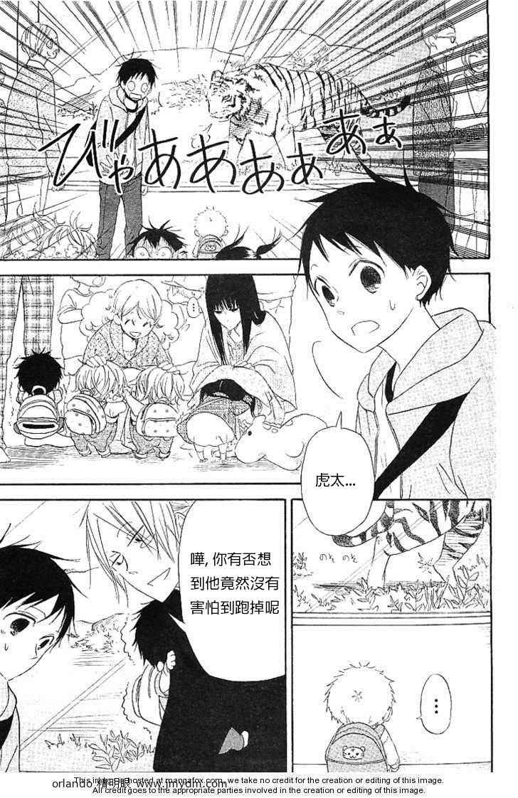 第 22 页