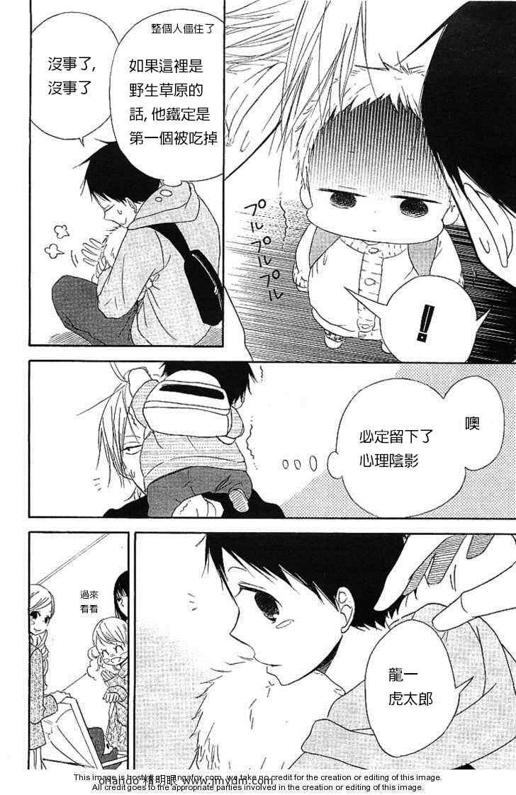 第 23 页