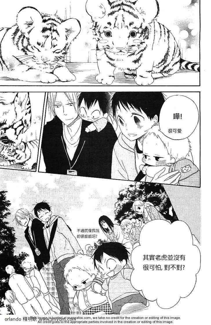 第 24 页