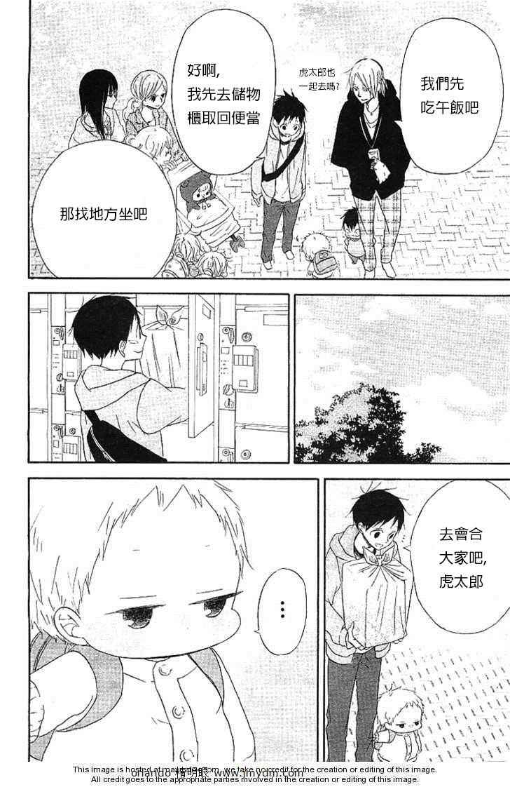 第 25 页