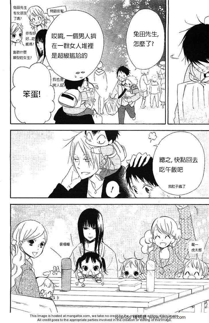 第 27 页